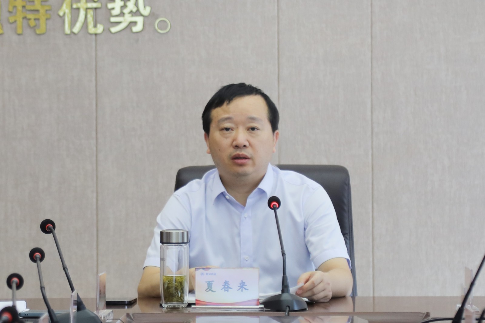 夏書(shū)記.jpg 夏書(shū)記.jpg